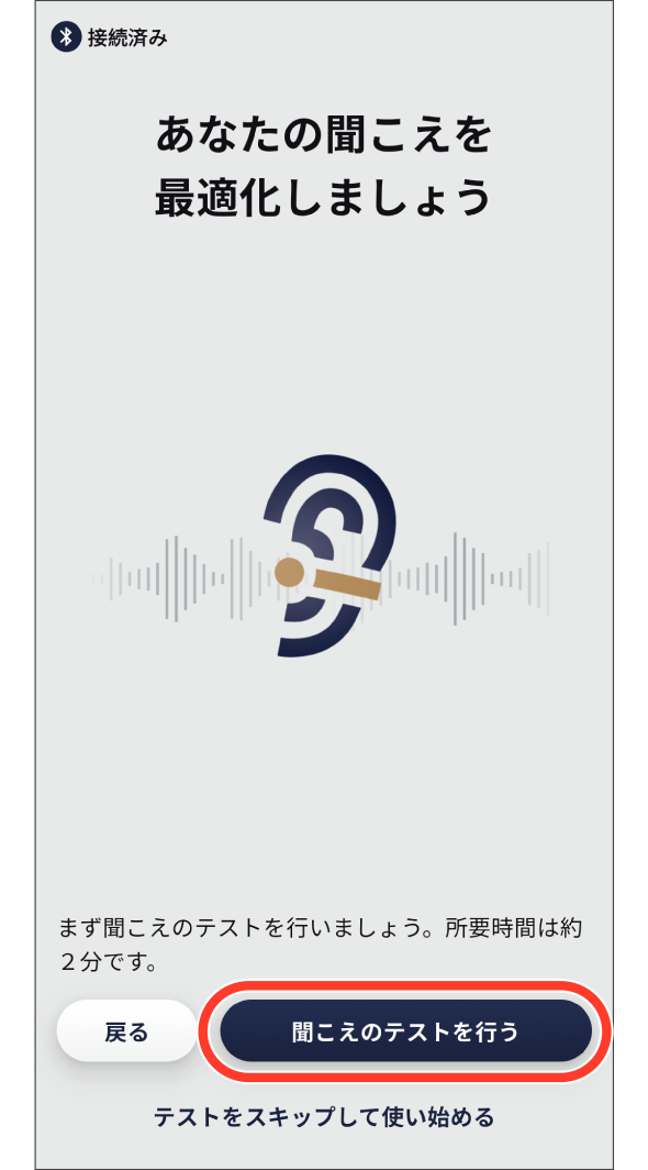 earU App Download 9